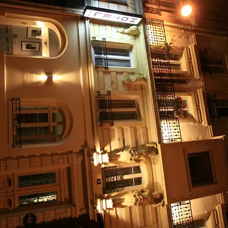 De Nemours Hotel Paris